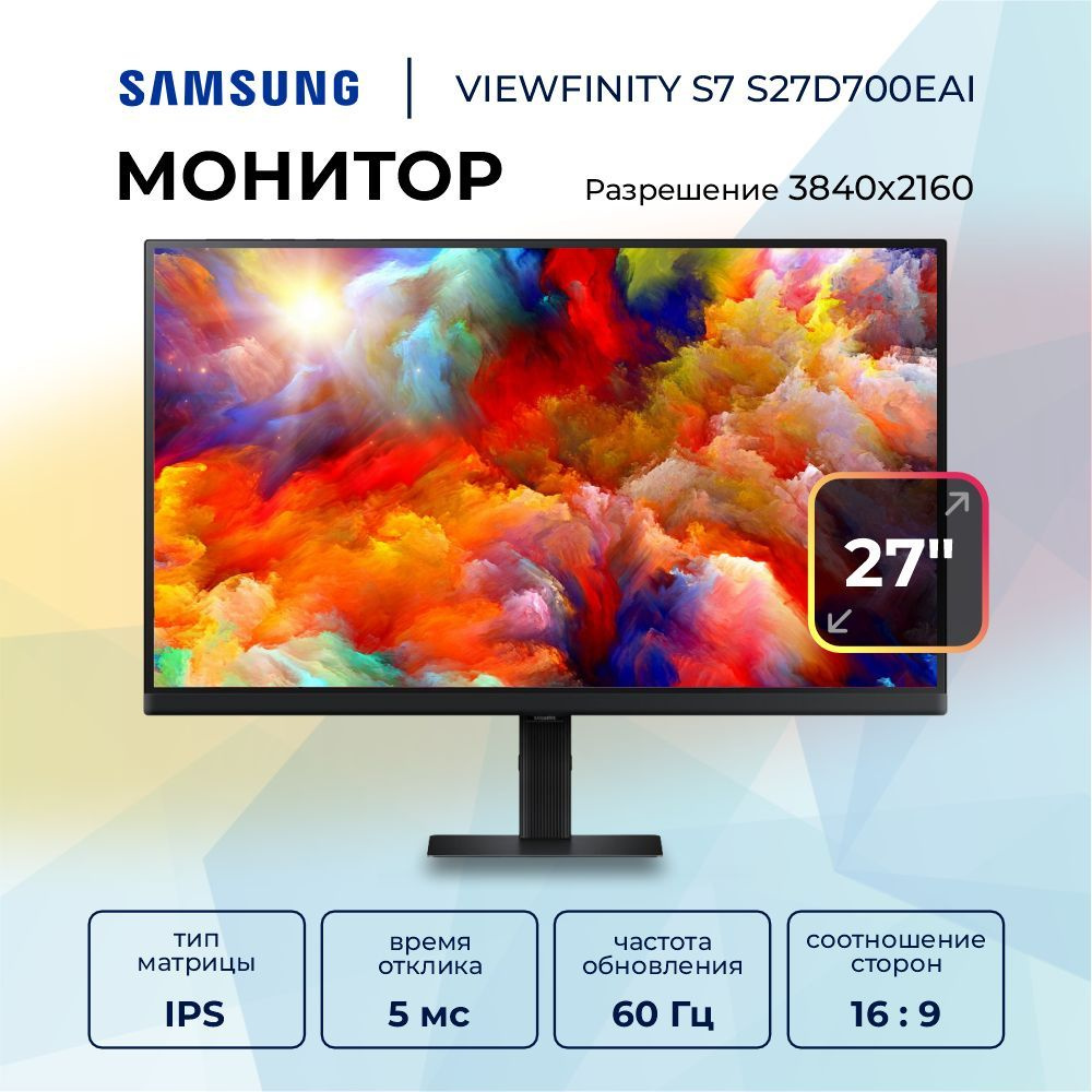 Samsung 27" Монитор S27D700EAI, черный #1