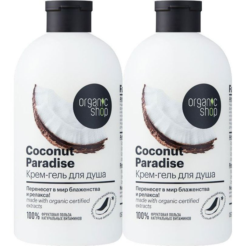 Пена для ванны Organic Shop Кокосовый рай Coconut 500 мл, набор: 2 штуки  #1