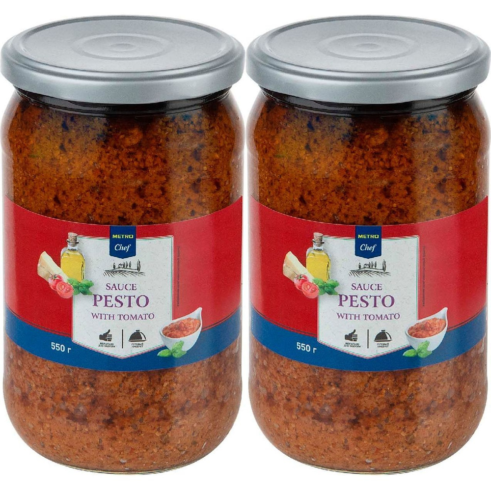 Соус Metro Chef Red Pesto томатный для вторых блюд 550 г, набор: 2 штуки  #1