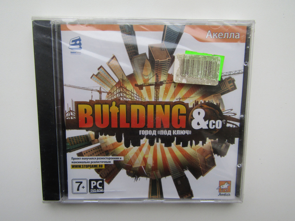 Игра Игра. PC. Building Город под ключ (PC #1