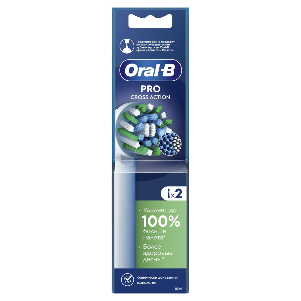 ORAL-B Насадка для электрической зубной щетки CrossAction EB50RX 2шт  #1