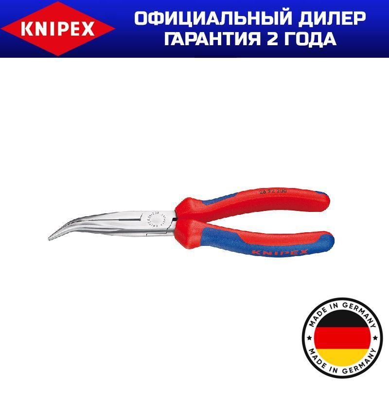 Плоские круглогубцы с режущими кромками KNIPEX KN-2622200 #1