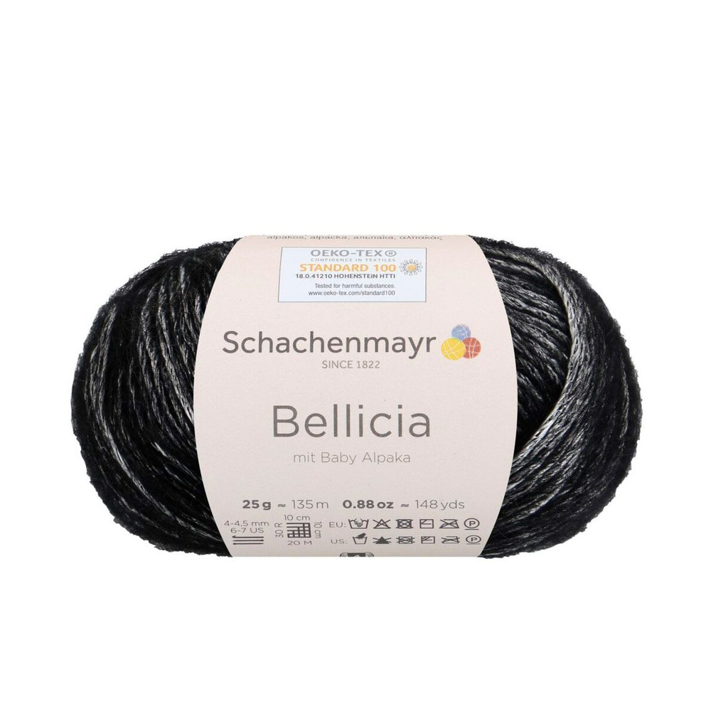 Bellicia /Белисия/ пряжа Schachenmayr (64% вискоза, 36% альпака), 25г/135м, арт. 9807005 цвет 00098, #1