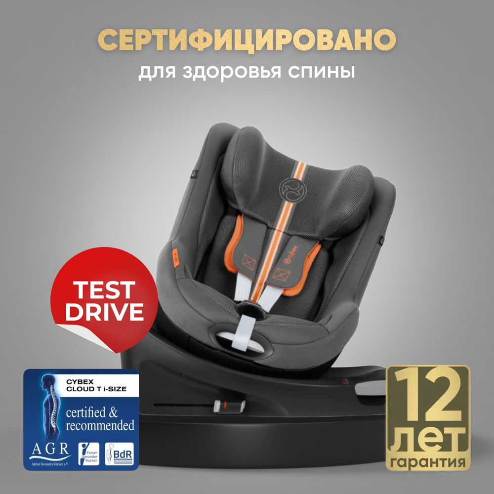 Cybex Sirona Gi i-Size Plus&Base Детское автокресло, расцветки Lava Grey PLUS  #1