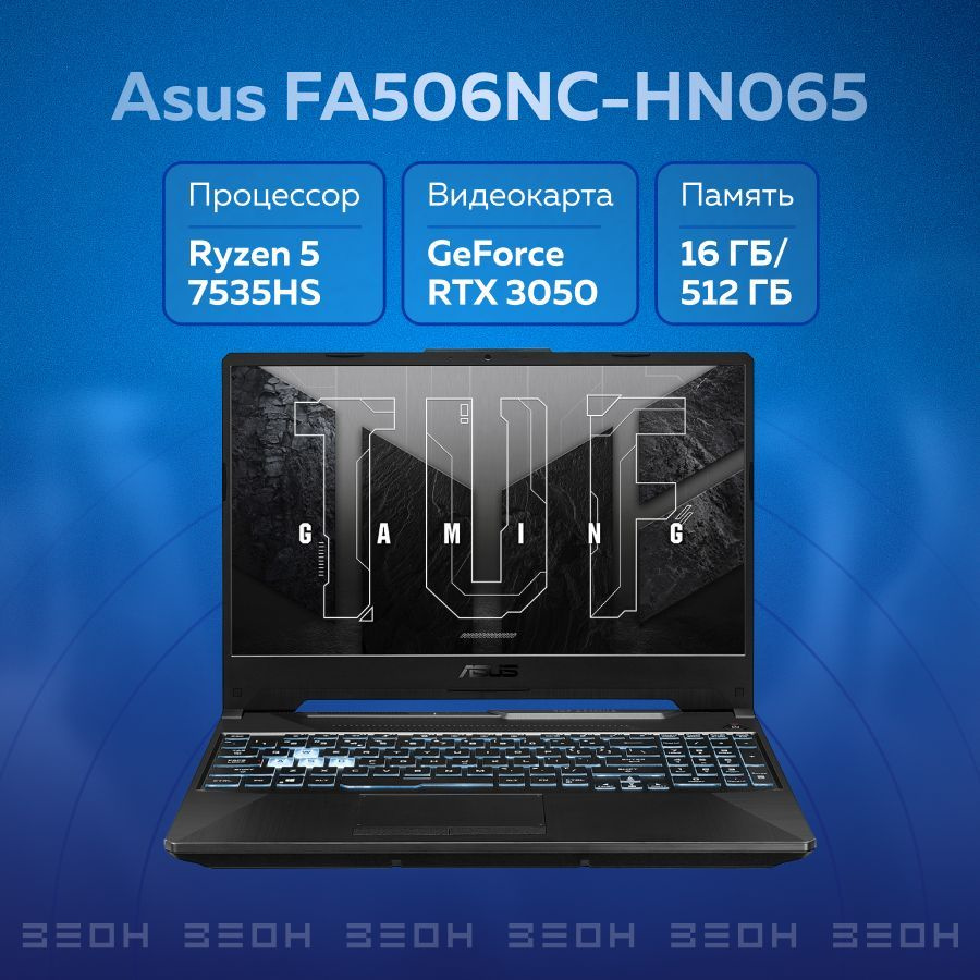 ASUS FA506NC-HN065 Игровой ноутбук 15.6", AMD Ryzen 5 7535HS, RAM 16 ГБ, SSD 512 ГБ, NVIDIA GeForce RTX #1