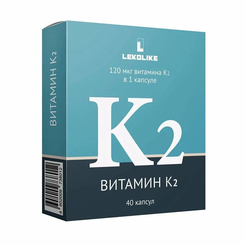 Витамин К2 120мкг, капс. №40 #1