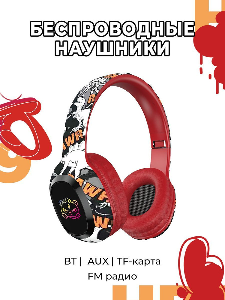 SMART PRESENT Наушники беспроводные с микрофоном, Bluetooth, 3.5 мм, USB Type-C, красный, черный  #1