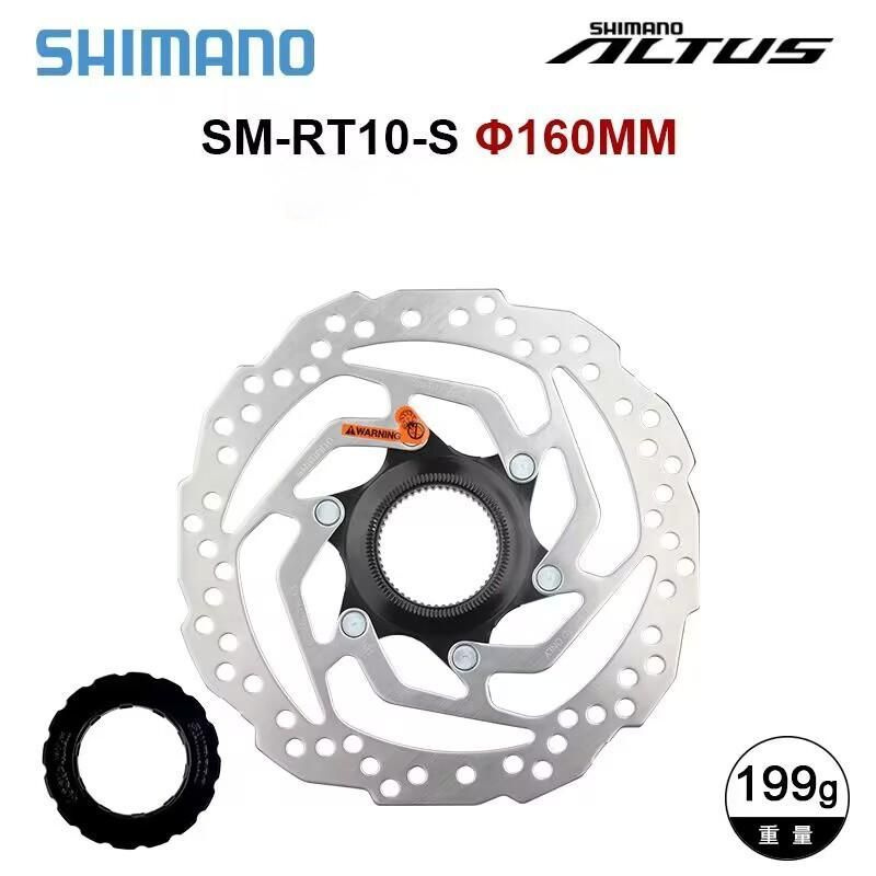 Велосипедный тормозной диск Shimano SM-RT10, 160мм, центральный замок (с замком)  #1