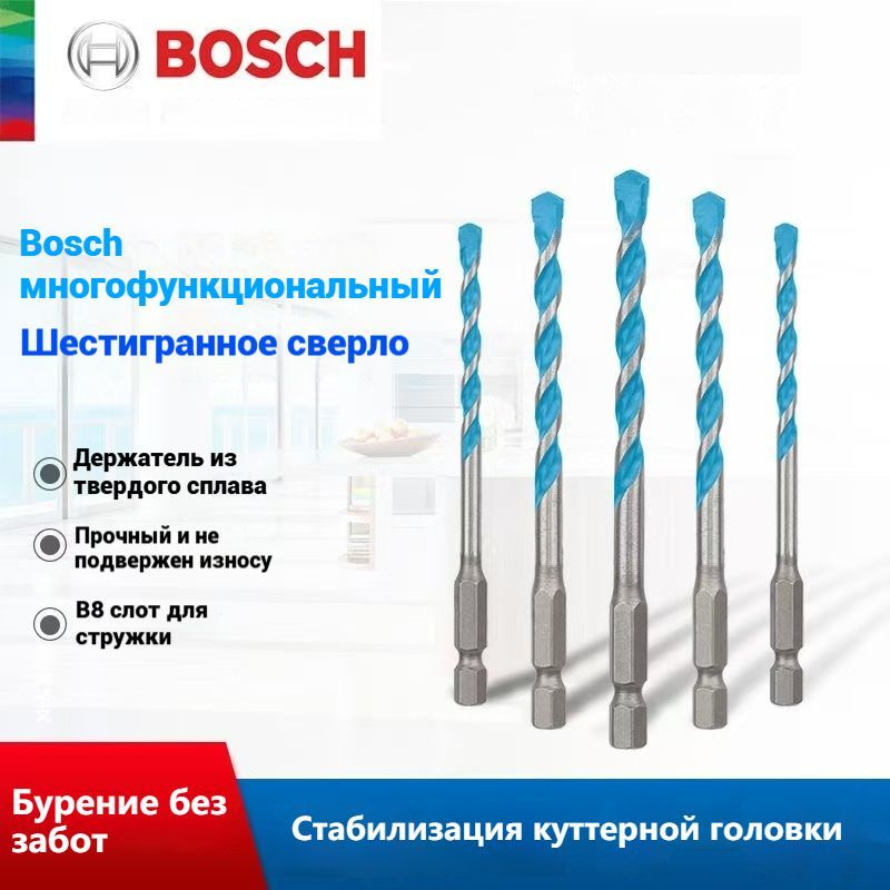 Набор сверл Bosch #1