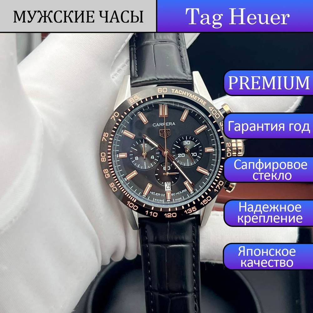 Tag Heuer Часы наручные Кварцевые #1