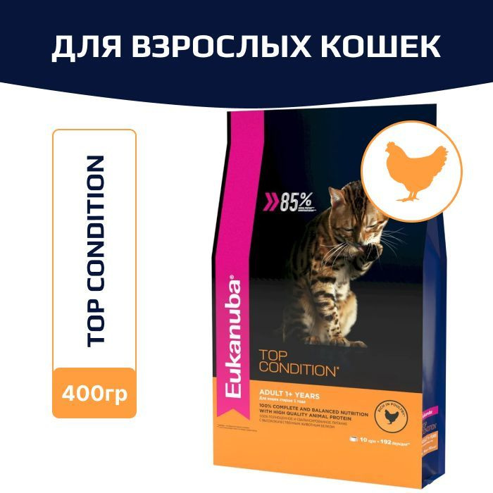 Корм сухой Eukanuba Adult Top Condition Chicken для взрослых кошек для поддержания здоровья с домашней #1