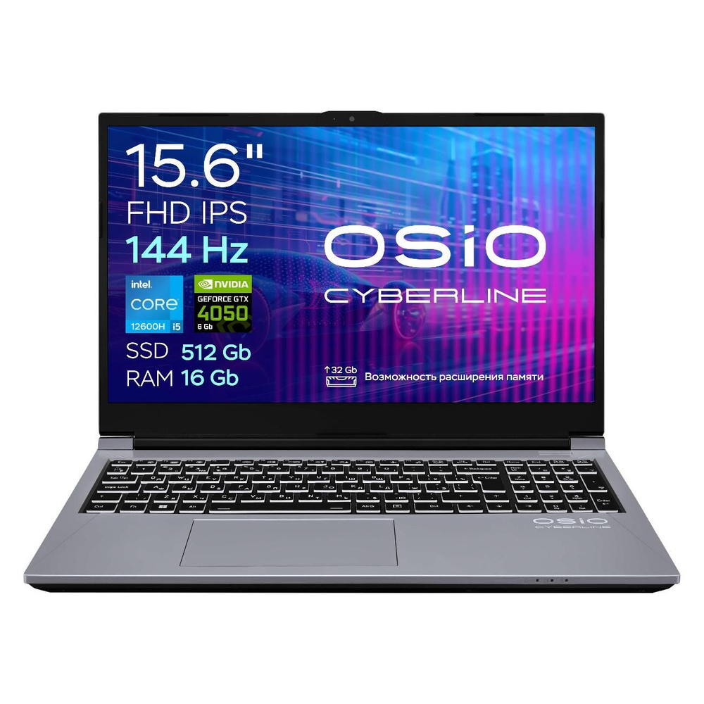 OSiO CyberLine C150i-002/i5-12600H/RTX4050 6Gb/16/512 Игровой ноутбук 15.6", Intel Core i5-12600H, RAM #1