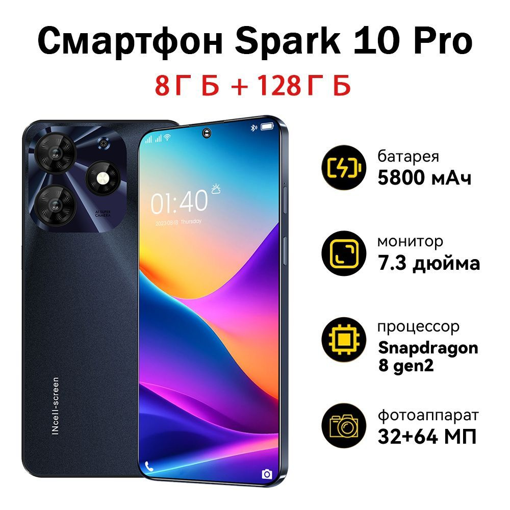 ZUNYI Смартфон Spark 10 Pro, простой и красивый дизайн Ростест (EAC) 8/128 ГБ, черный  #1