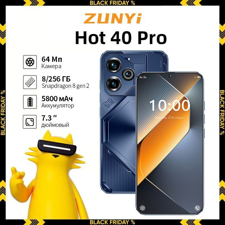 ZUNYI Смартфон Смартфон русской версии Hot 40 Pro смартфоны Note 14 Pro телефон андроид смартфон Ростест #1