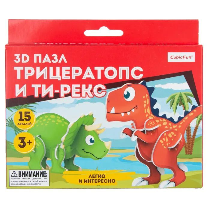 3D Пазл Ти-Рекс и Трицератопс,15 деталей #1