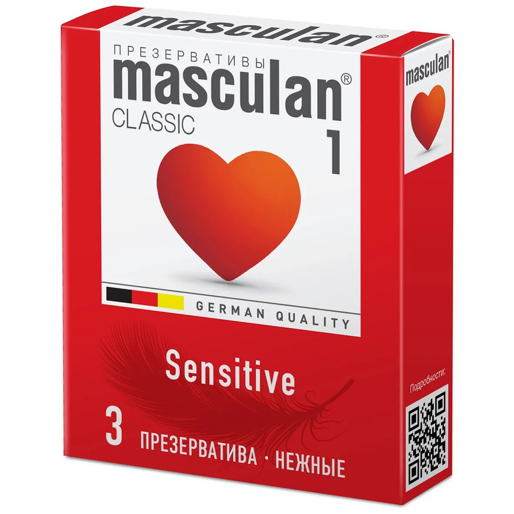 Презервативы Masculan 1 Classic №3 нежные #1