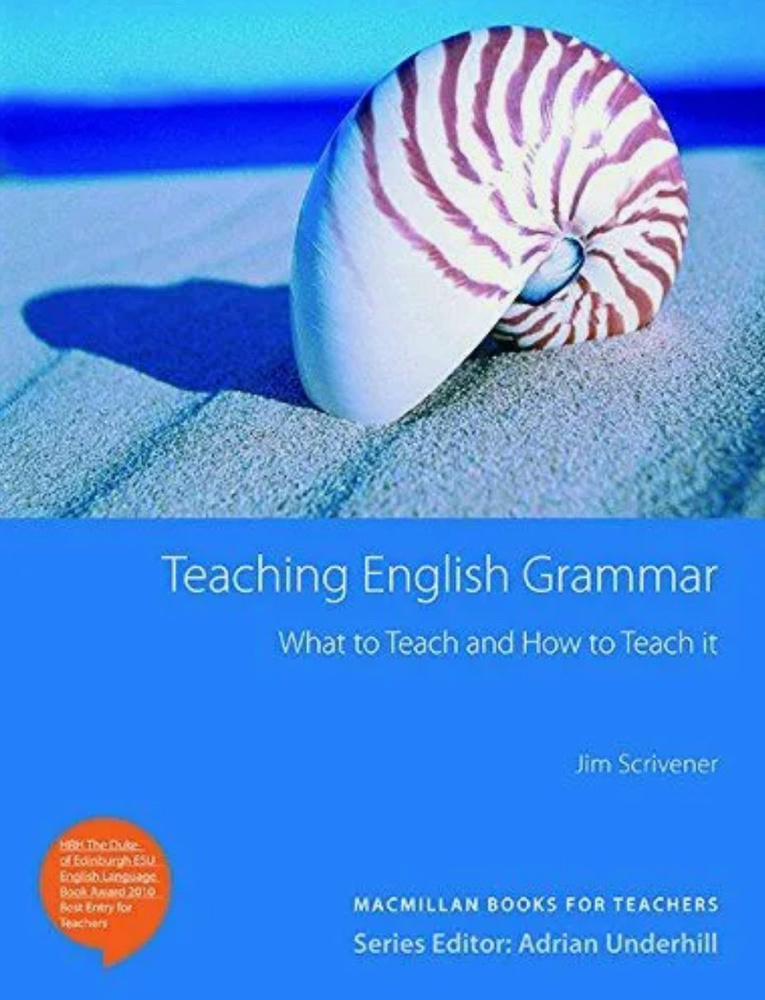 TEACHING ENGLISH GRAMMAR : методика преподавания Английского языка  #1