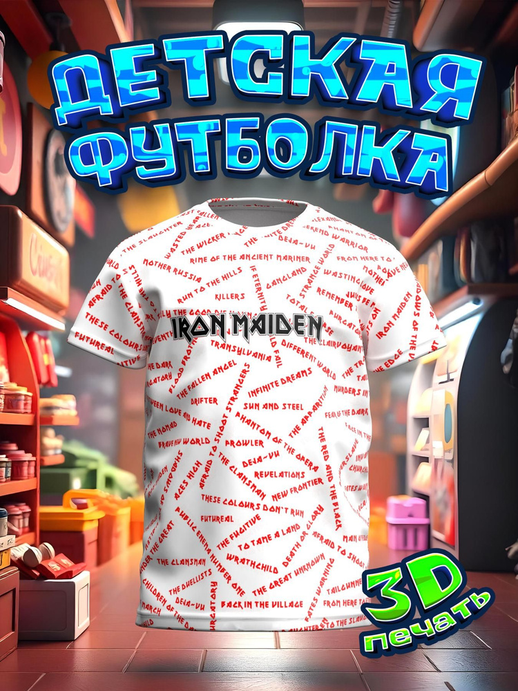 Футболка PANiN #1