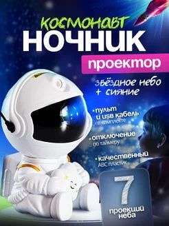 ДОМ БЫТОВАЯ ТЕХНИКА Ночник, LED, 15 Вт #1