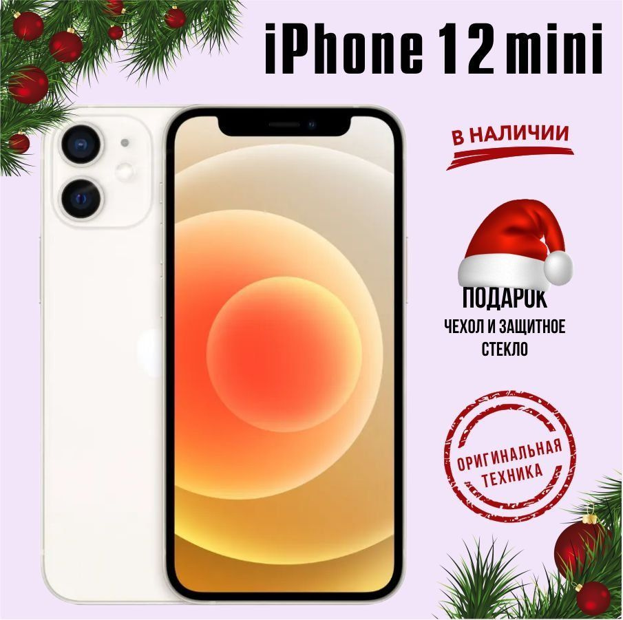 Apple Смартфон iPhone 12 mini 4/128 ГБ, белый, Восстановленный #1