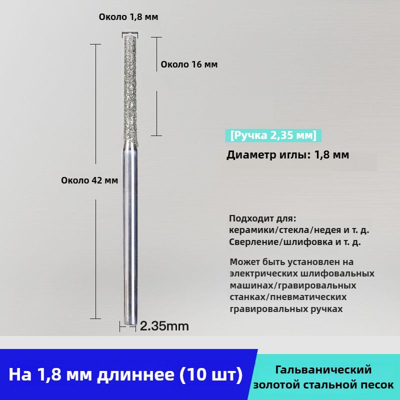 Сверло с алмазным песком, нефритовый кристалл, агат, керамический янтарь, аксессуары для сверления электрических #1