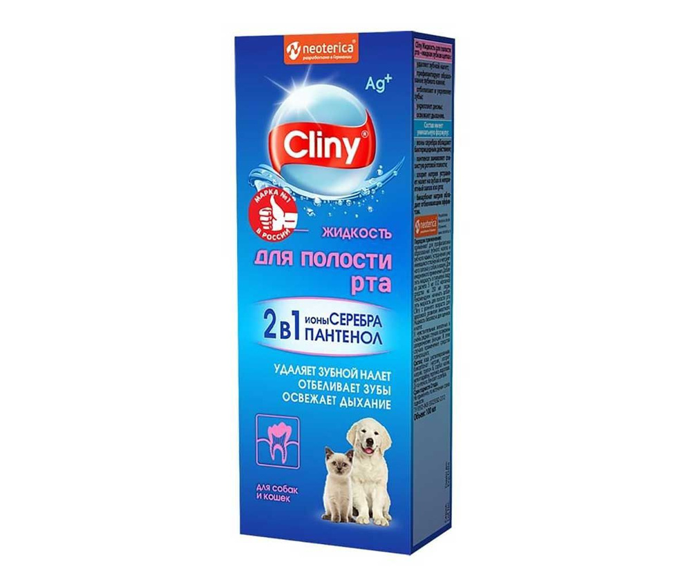 Жидкость для полости рта кошек и собак Cliny 300мл к102 #1