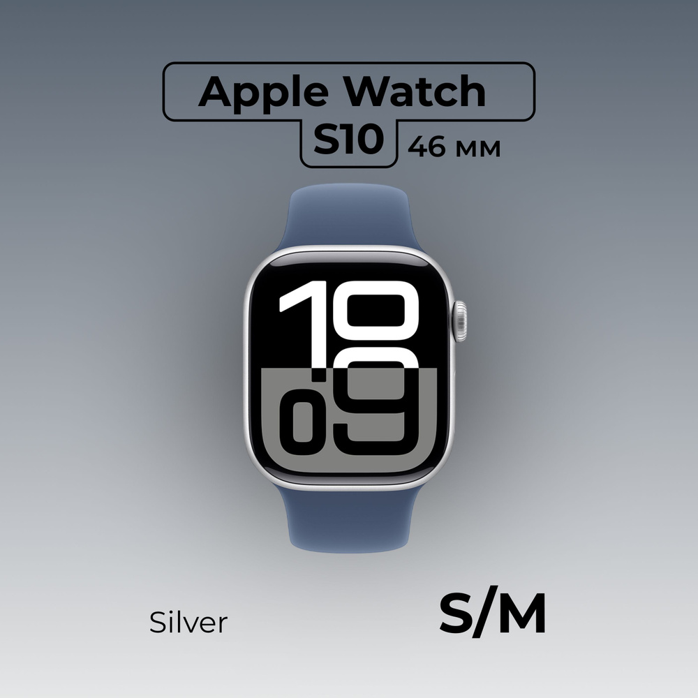 Apple Умные часы Watch S10 46 S/M, серебристо-синий #1