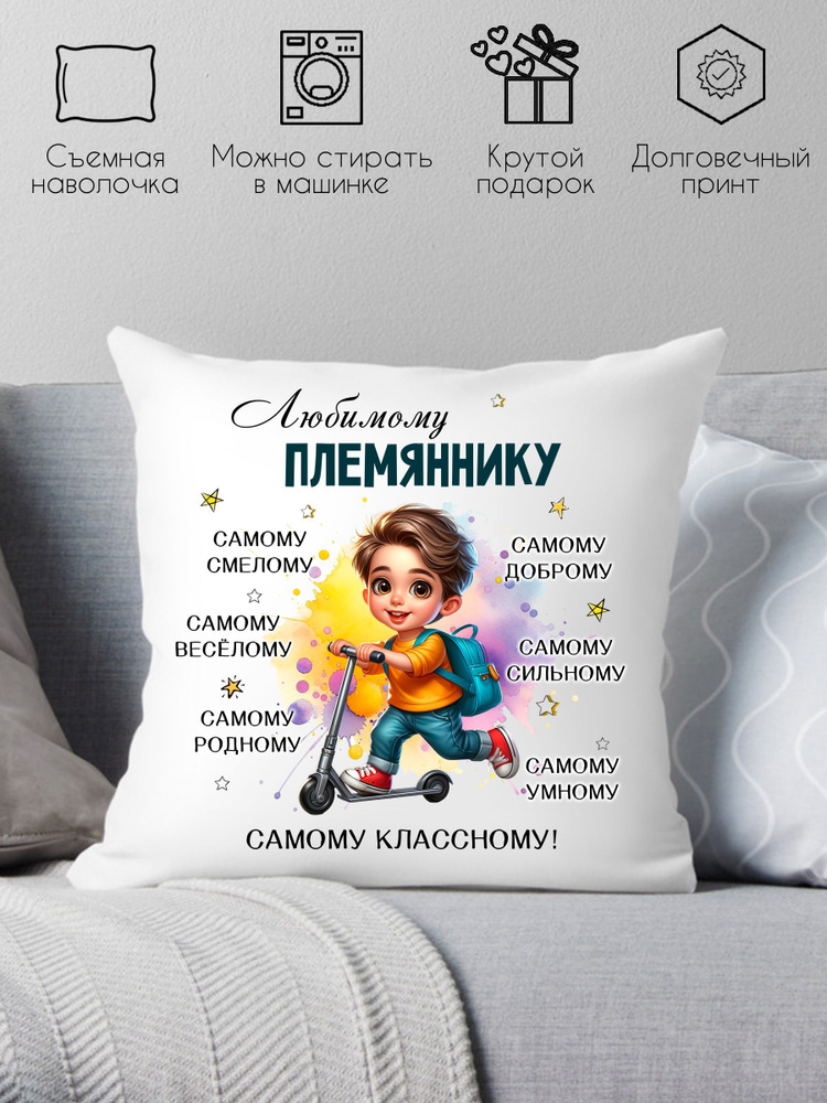 Print style Подушка декоративная, 38x38 #1