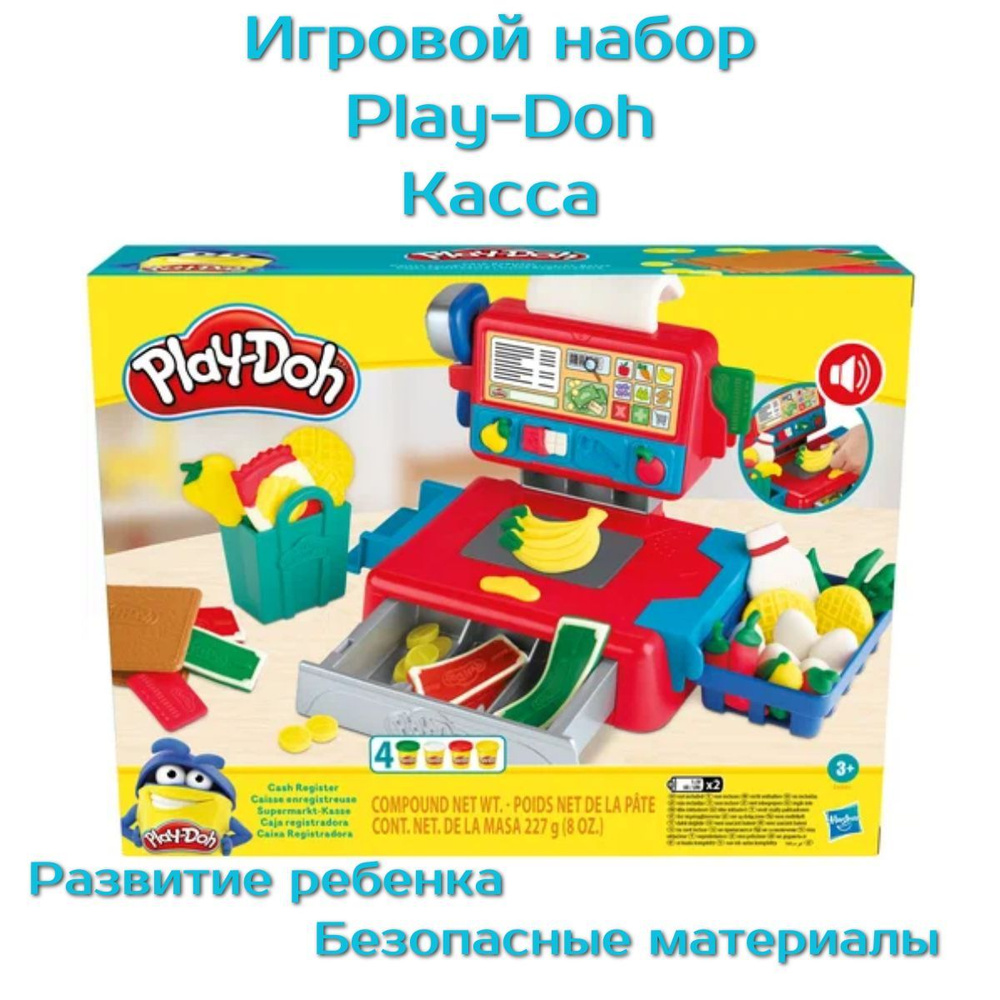 Hasbro Play-Doh Игровой набор Касса 4 цвета #1