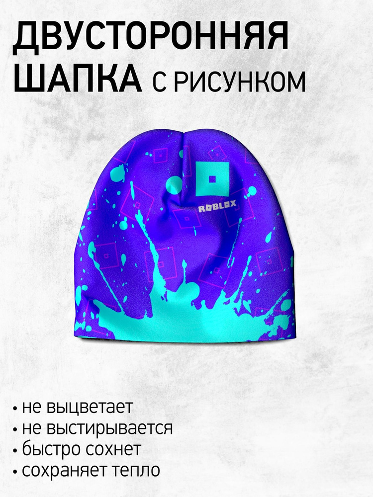 Шапка Burnettie #1