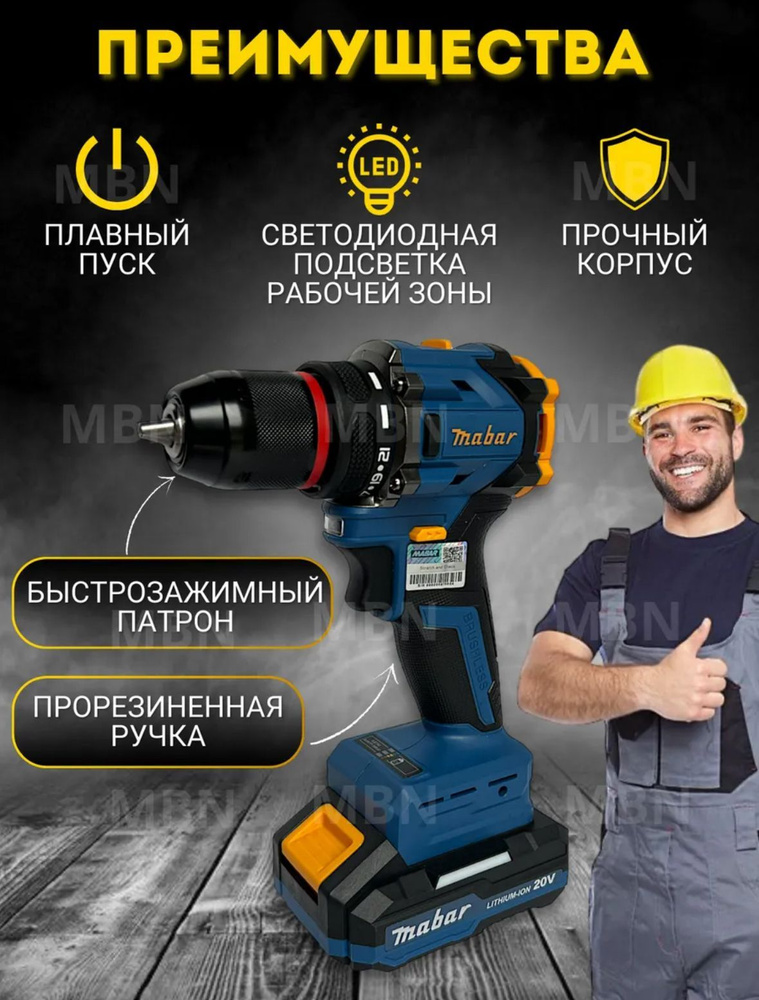 Makita Дрель-шуруповерт, 16.8 В, 55 Нм, 2 АКБ #1