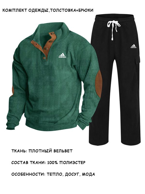 Комплект одежды adidas #1