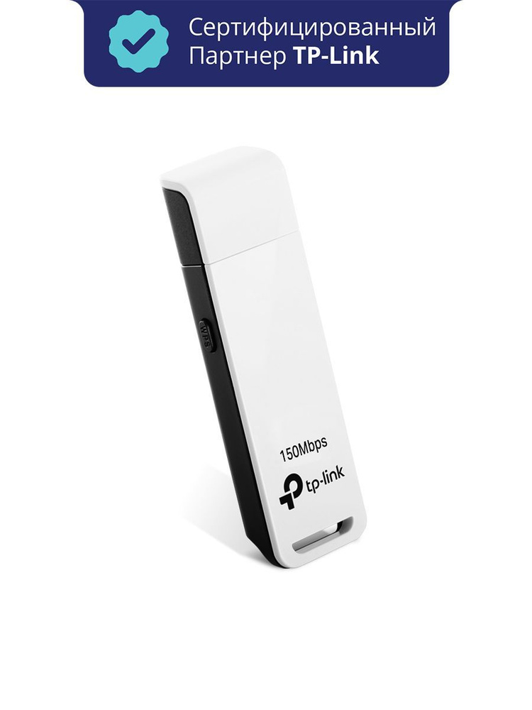 Адаптер tp link tl wn727n драйвер. Wi-fi адаптер tp-link tl-wn821n. tp link usb wifi адаптер. wi-fi адаптер tp-link tl-wn727n. tp link usb wifi адаптер tl -wn722n.