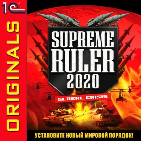 Игра для ПК Supreme Ruler 2020: Global Crisis (русская версия, 1С) #1