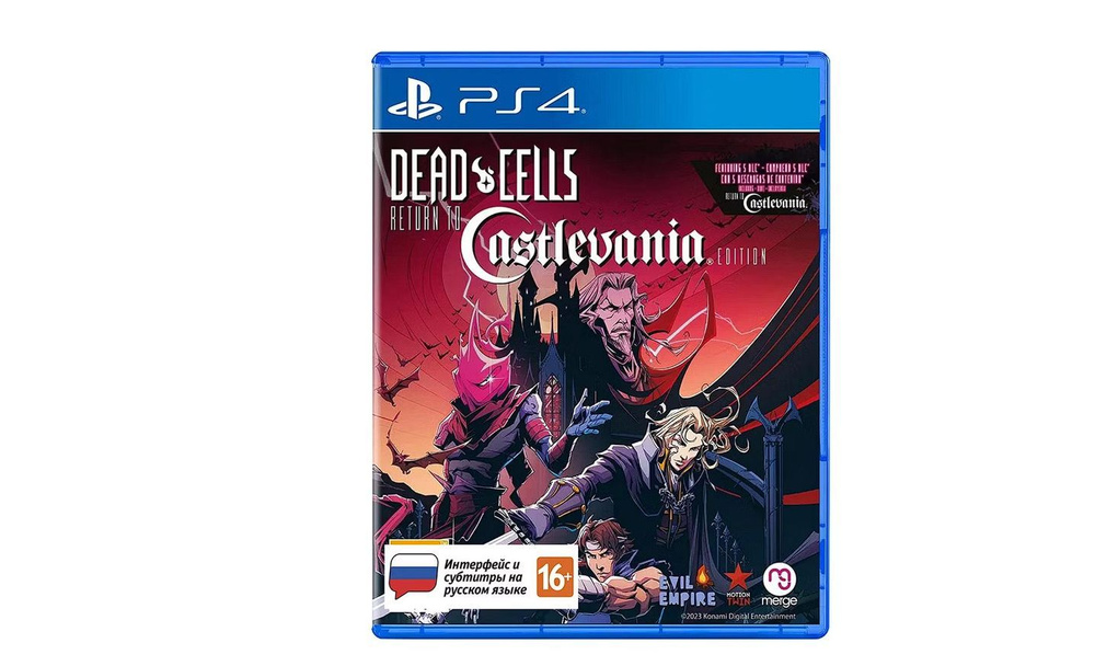 Игра Игра для PS4 Dead Cells: Return to Castlevania Edition (Диск) (PlayStation 4, Русские субтитры) #1