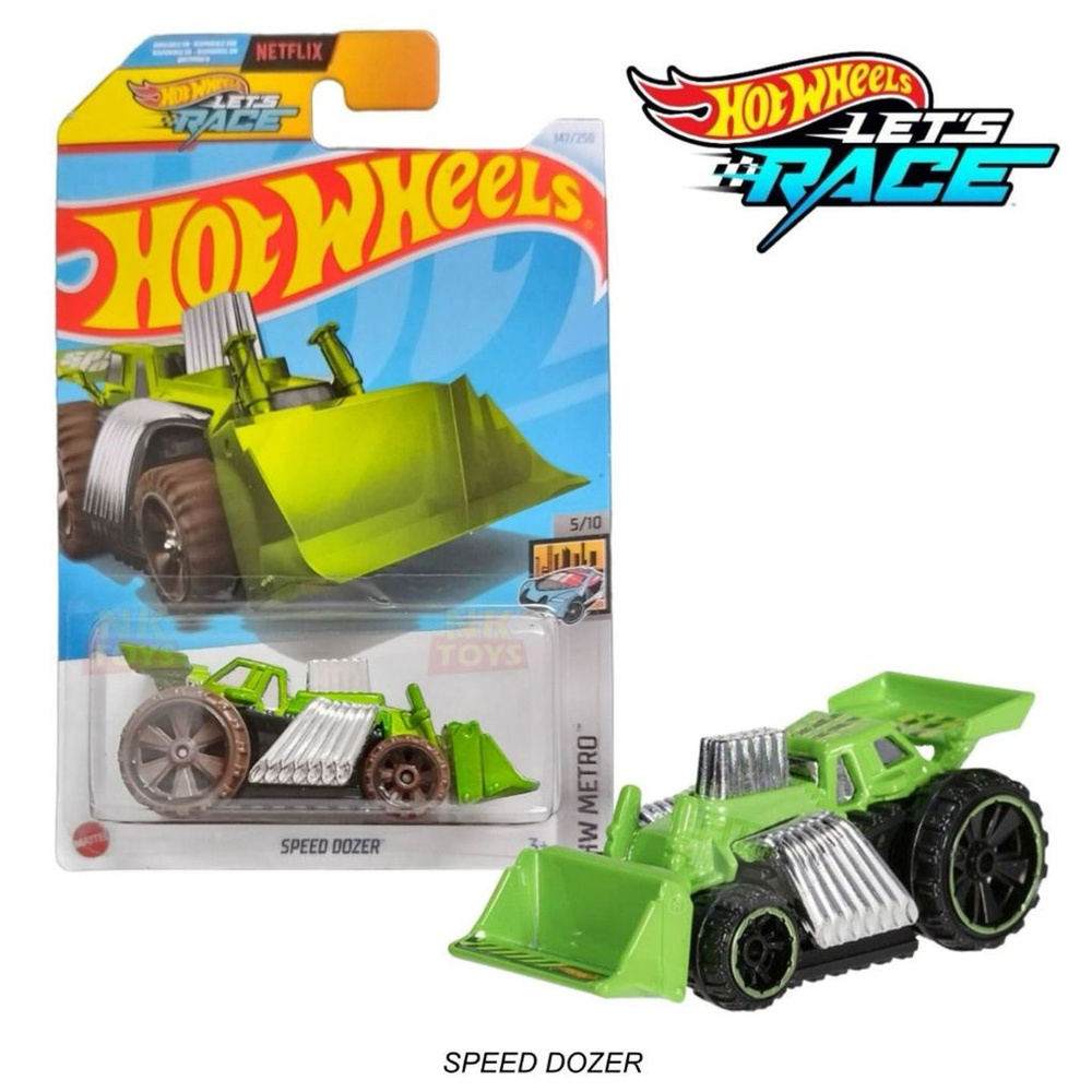 HTB17 Hot Wheels машинка металлическая игрушка коллекционная масштабная модель Speed Dozer Кейс 2024 #1