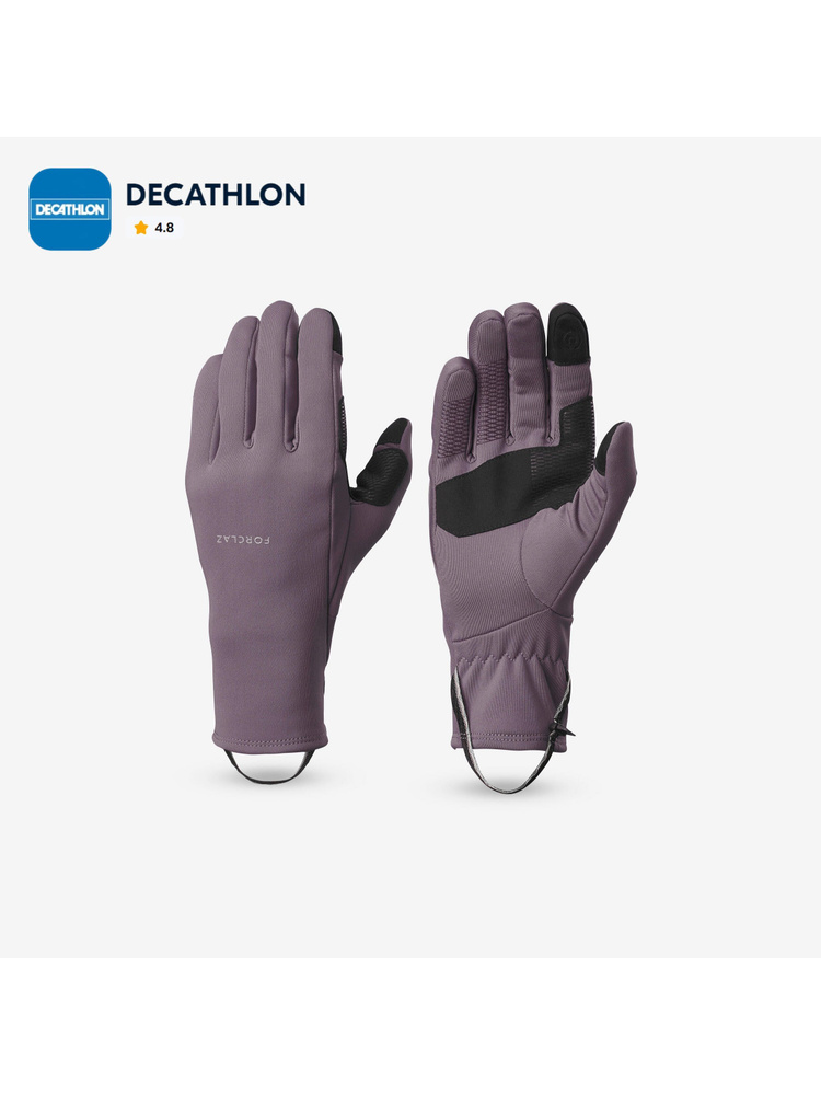 Митенки DECATHLON #1