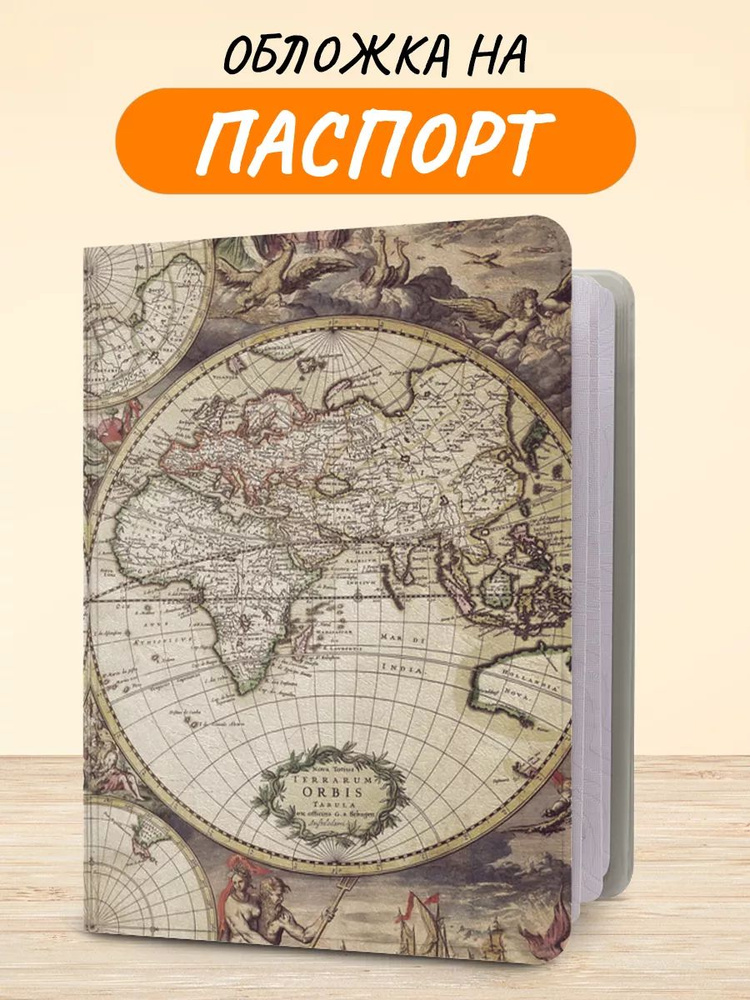 Обложка на паспорт "Путешествия фон 7 book", чехол на паспорт мужской, женский  #1