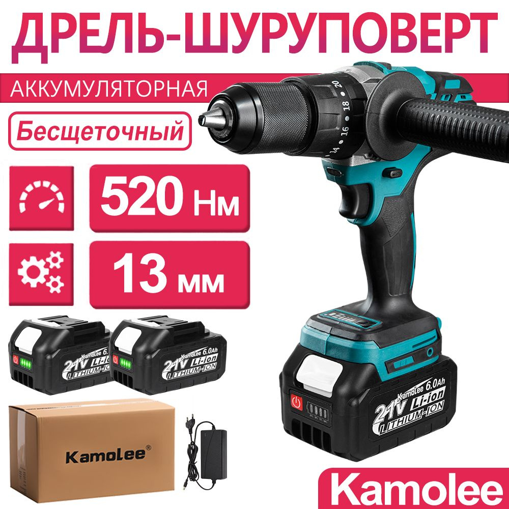 Kamolee Дрель-шуруповерт, 21 В, 520 Нм, 2 АКБ #1