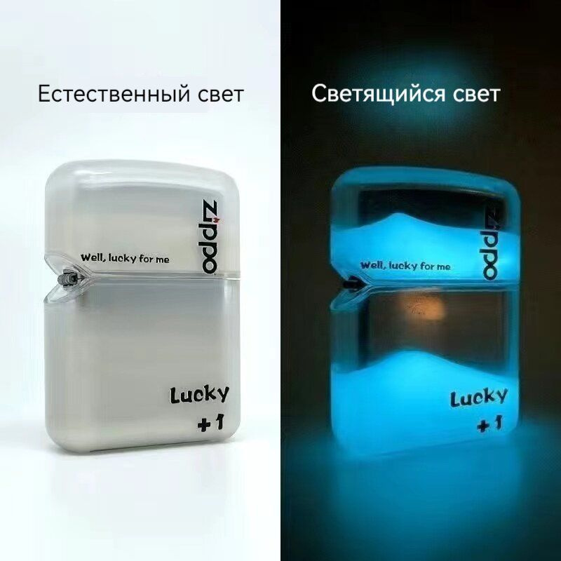 Zippo Бензиновая зажигалка #1