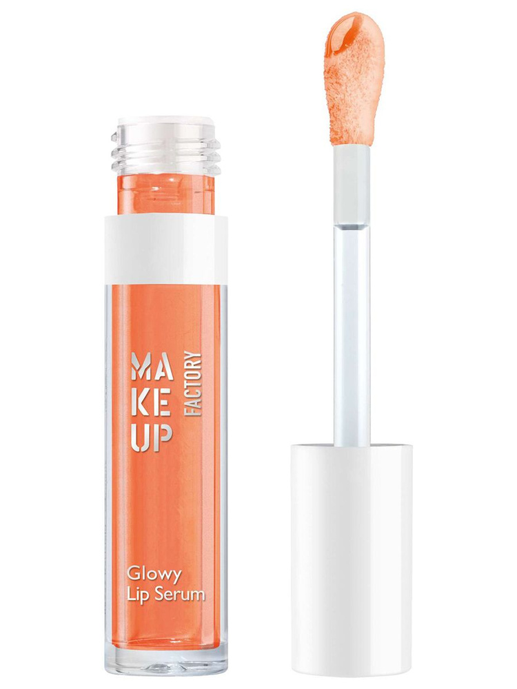 Make up Factory Блеск-масло для губ Glowy Lip Serum, тон 30 прекрасный апельсин  #1