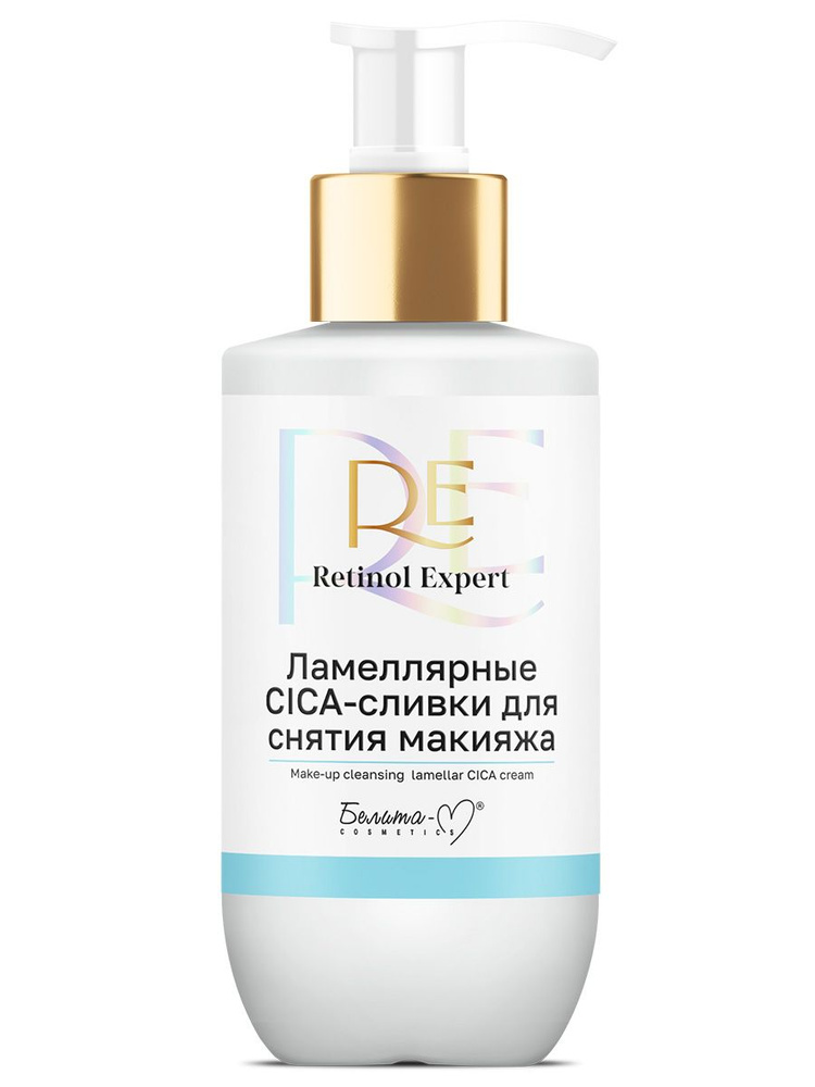 Белита-М Ламеллярные CICA-сливки для снятия макияжа, Retinol Expert, 240 г  #1