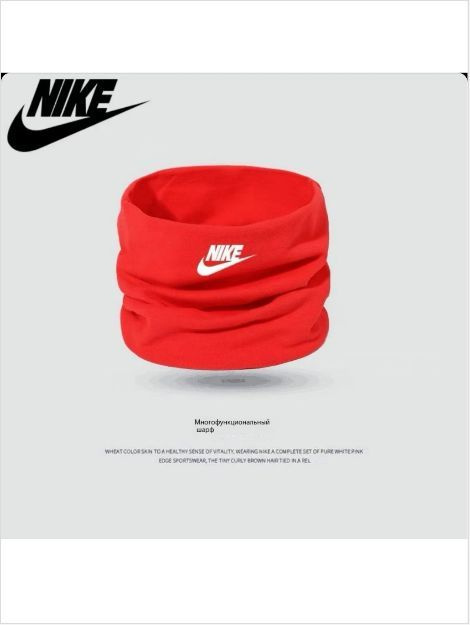 Шарф Nike #1