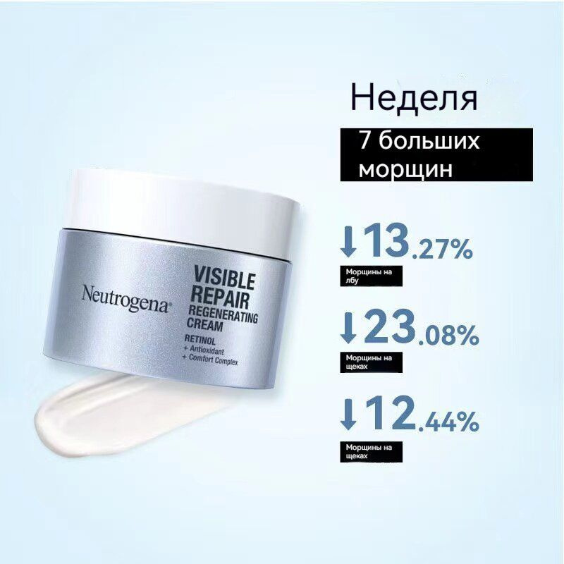 Neutrogena Rapid Wrinkle Repair Regenerating Cream Уменьшение поры, анти - старение, восстановление крема, #1