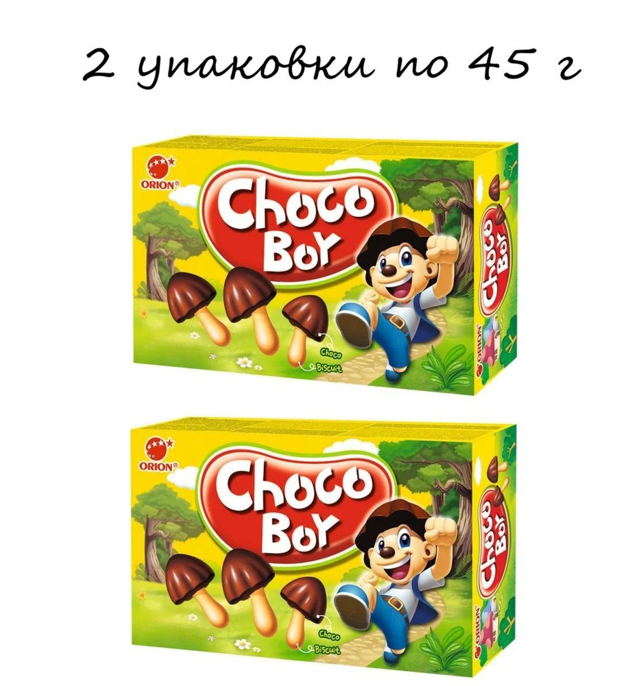 Печенье грибочки шоколадные ORION CHOCO BOY (Орион Чоко Бой) 2 шт  #1