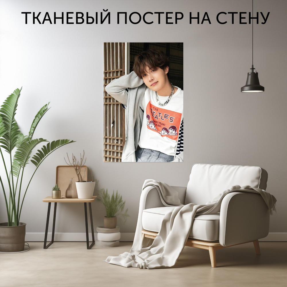 CherryPie Постер "БТС Джей Хоуп J-Hope 19 Плакат", 90 см х 60 см #1