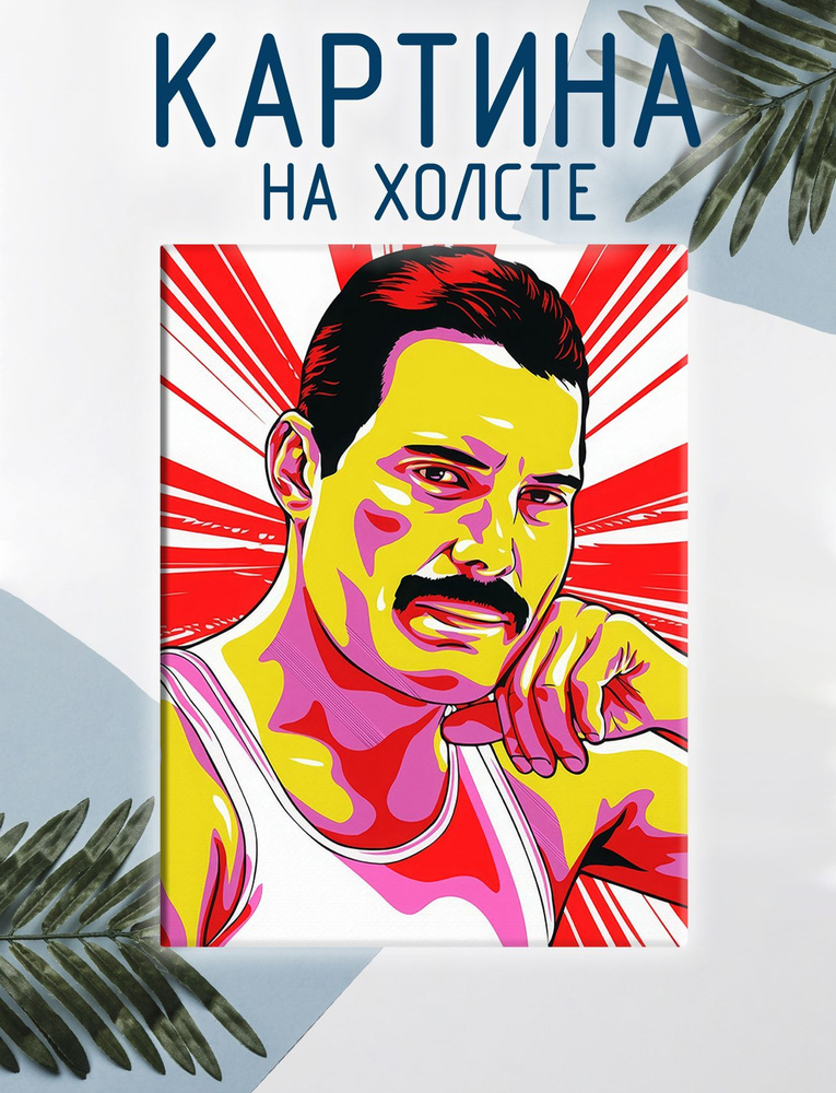 Las pinturas Картина "Певец Фредди Меркьюри, Freddie Mercury, Queen (4)", 30 х 20 см  #1