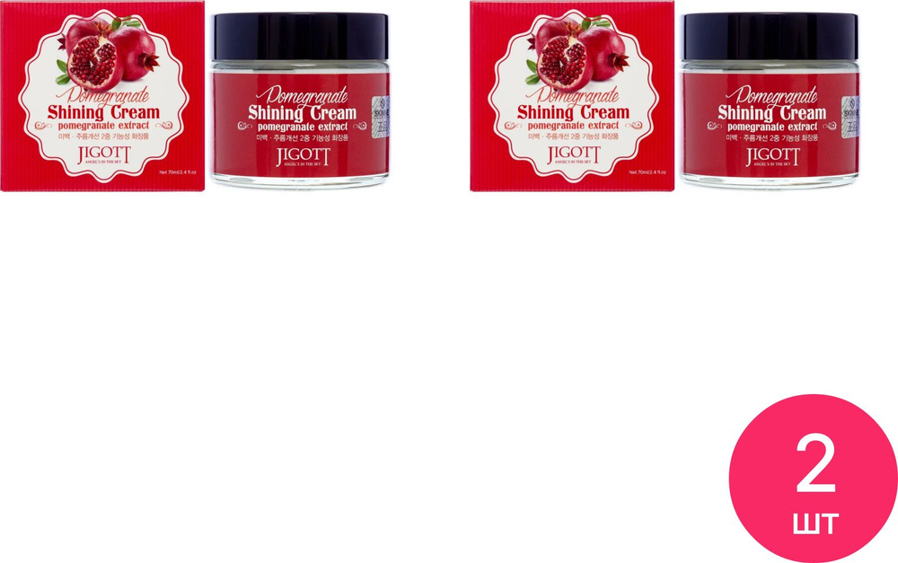 JIGOTT / Джиготт Pomegranate Shining Cream Крем для лица увлажняющий с экстрактом граната для яркости #1