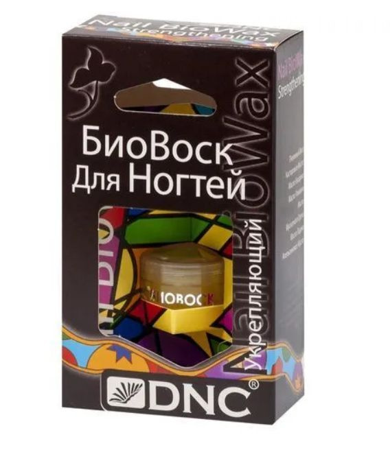 DNC Биовоск для ногтей укрепляющий, 6мл #1