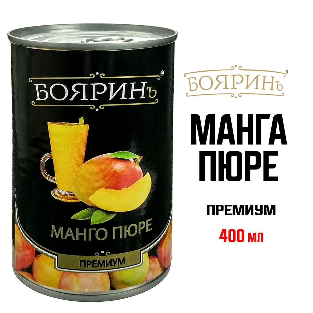 Манго пюре Бояринъ премиум, 400 мл #1